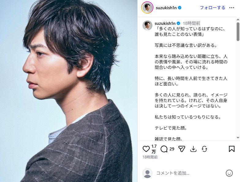 写真家・鈴木心が撮影した松本潤
