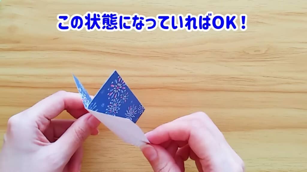 折り紙で作ったT字形のパーツ