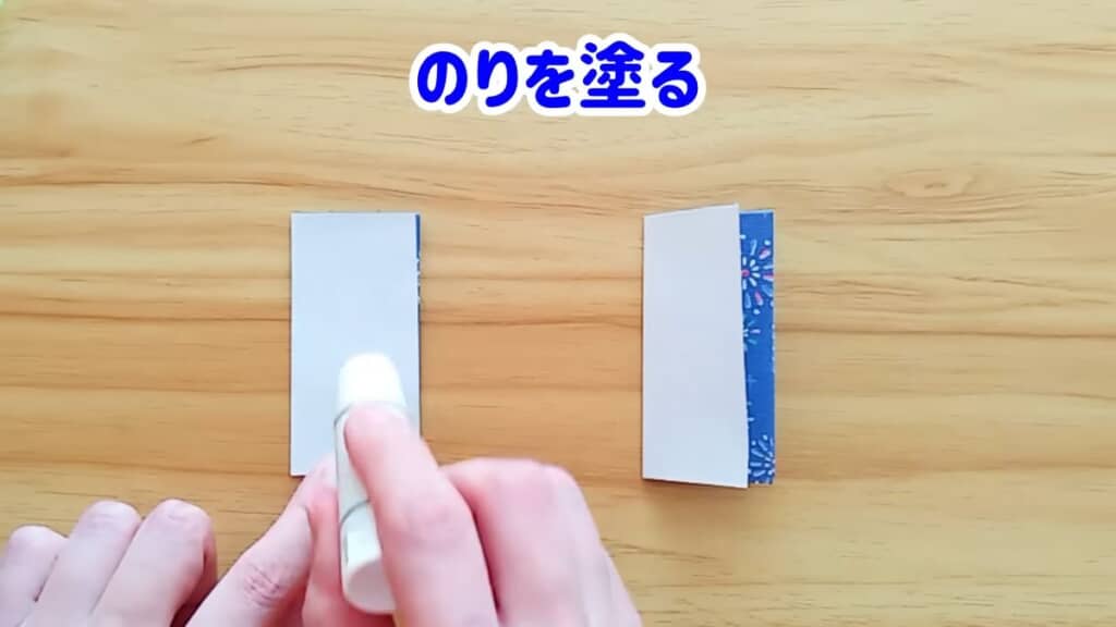 2つのT字形パーツの無地の面にノリを塗る