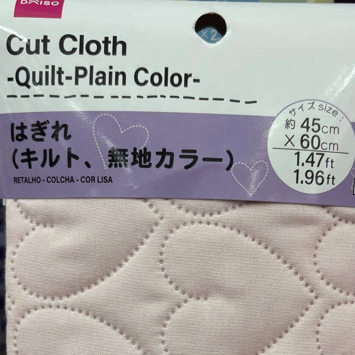 ダイソーのはぎれ2枚を縫い合わせるだけで……　完成した“おでかけの必需品”に「4、5千円してもおかしくない」「私も作りたい」 | ライフスタイル ねとらぼ