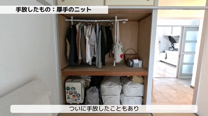 上段はクローゼット、下段は下段にはキャンプ道具や旅行のアイテムなどが入っている