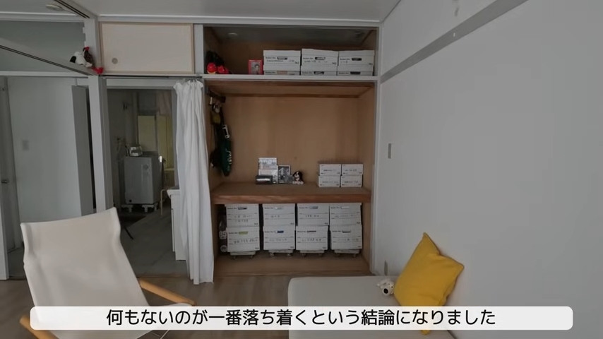 リビングの押し入れ