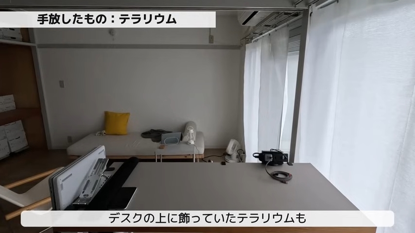 リビングのデスクの上に何も置いていない状態