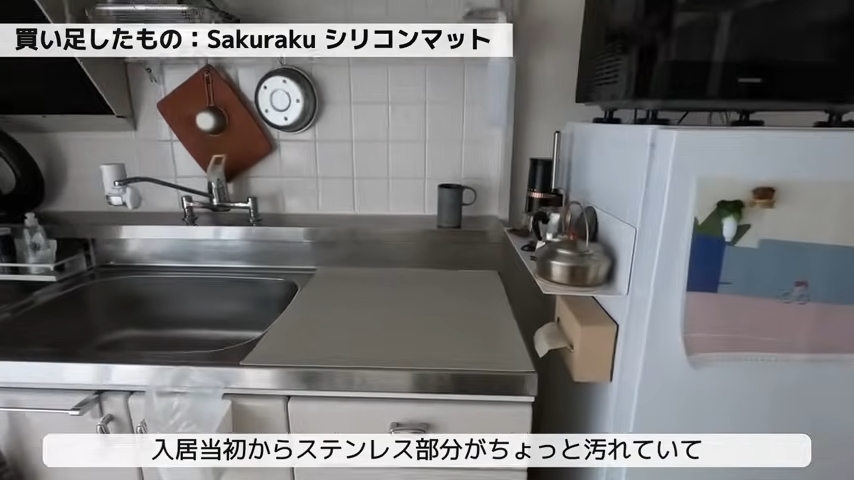 調理台にシリコンマットが敷いてある