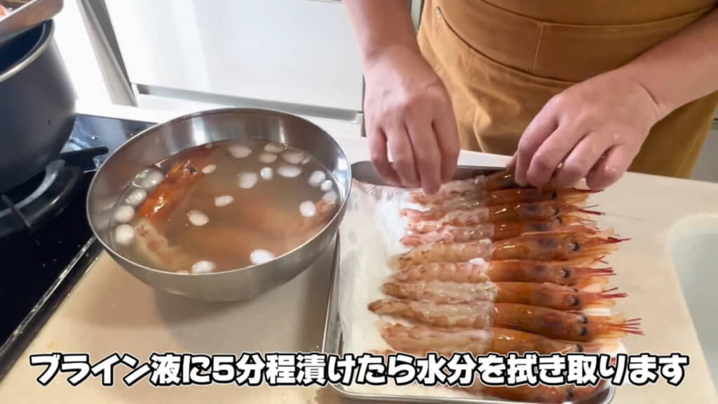 水分を拭き取ったら、1度冷蔵庫に入れて身を落ち着かせてから食べることをおすすめ