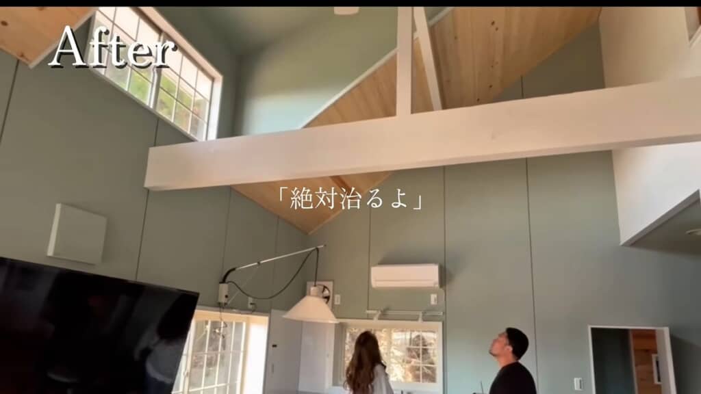 リノベーション後の1階の天井