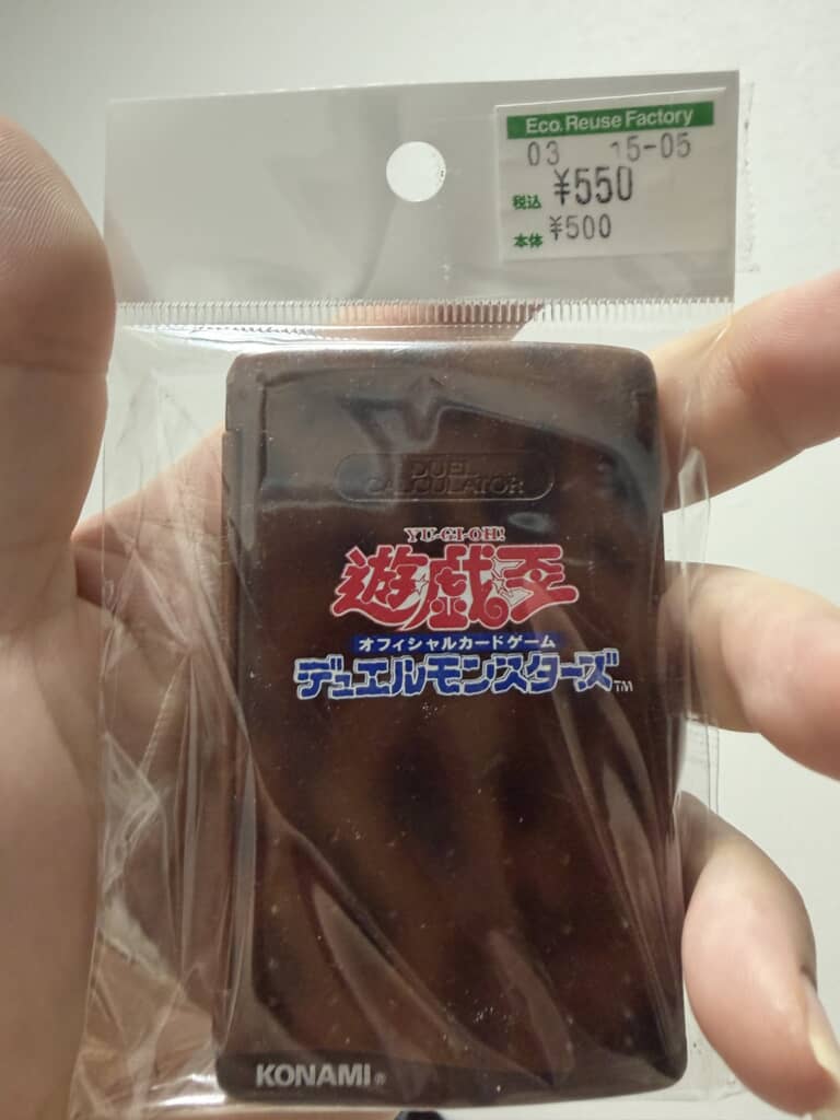 中古販売店で550円の値札が付いた遊戯王デュエルキャリキュレーター本体