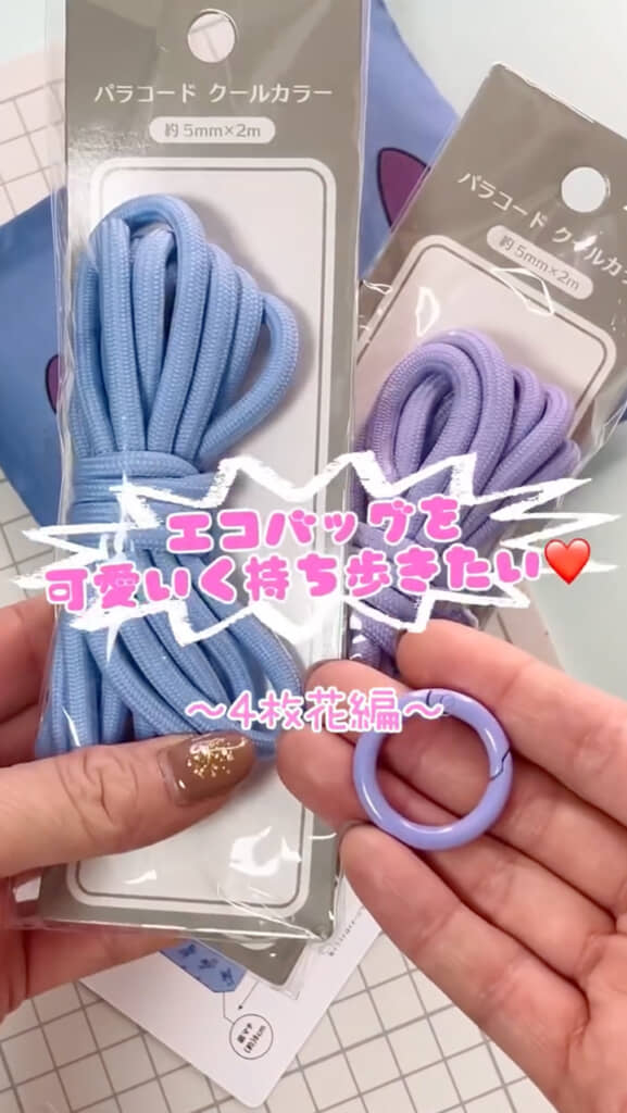 材料