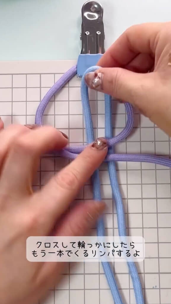 土台を作る