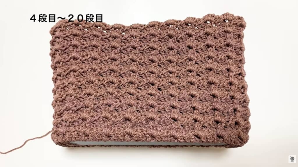 20段目まで同じように繰り返します