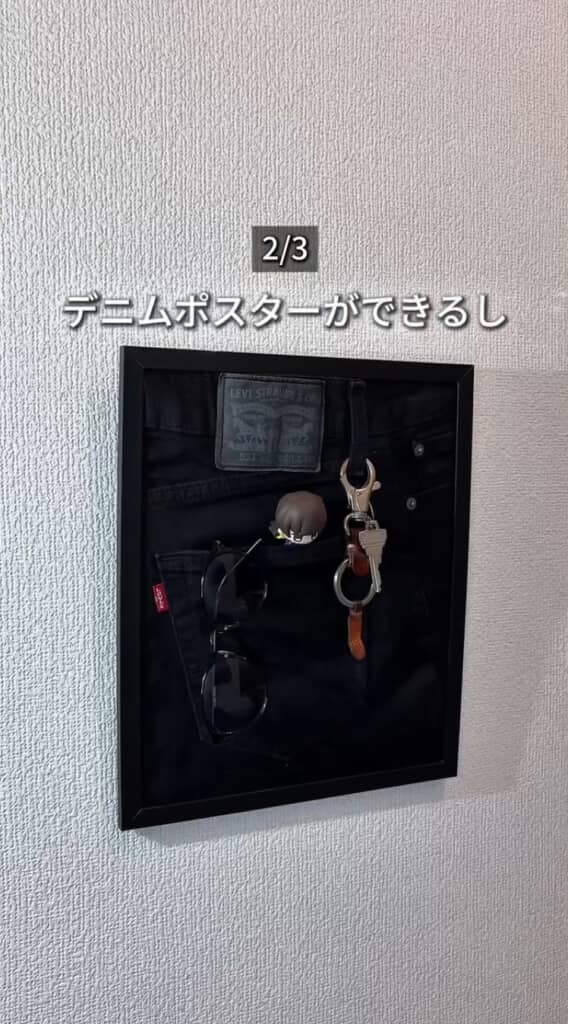 オシャレなデニムポスターが完成