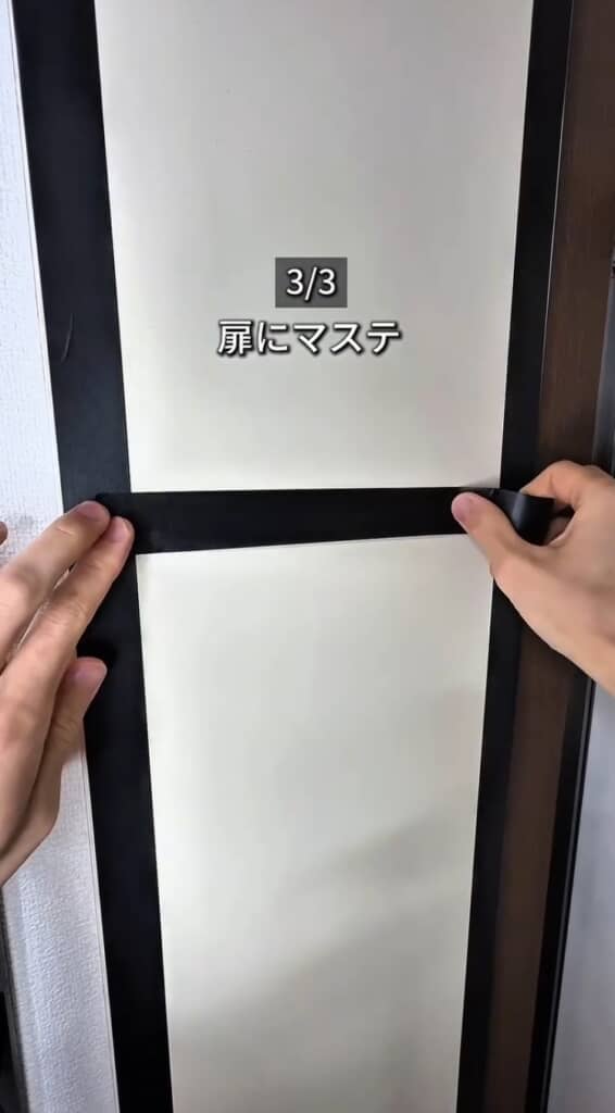 扉にマステを貼る