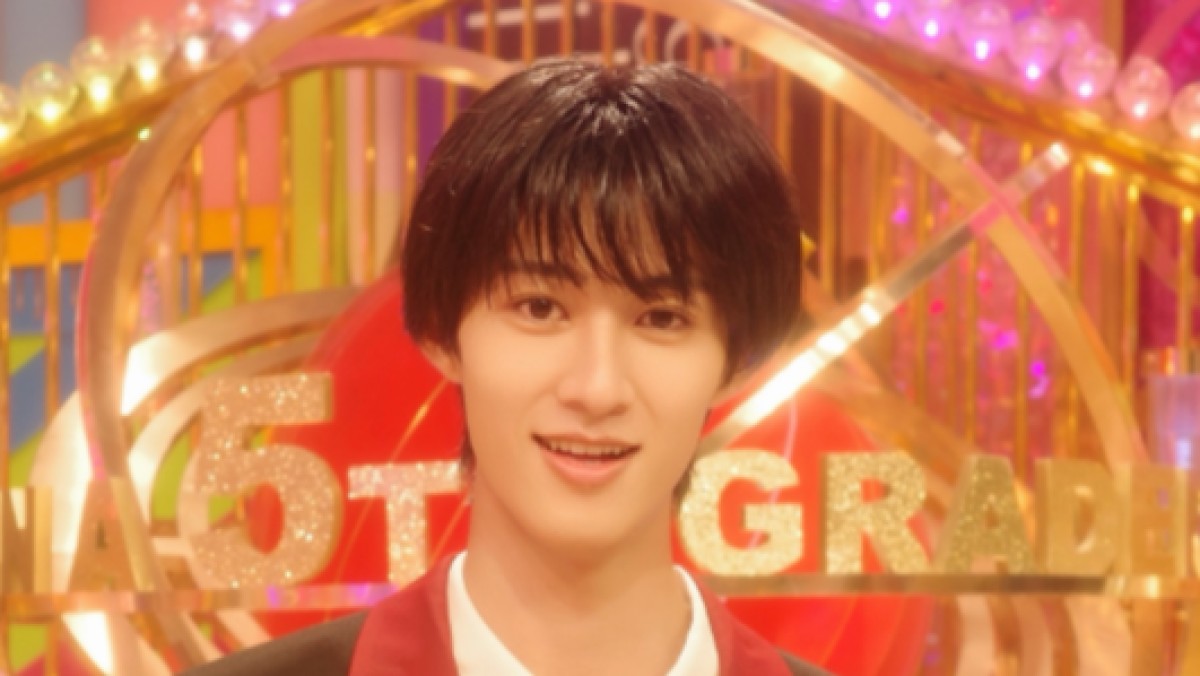 合格顔すぎる」 M!LK曽野舜太、11歳スカウト当時の姿を公開 「小5で