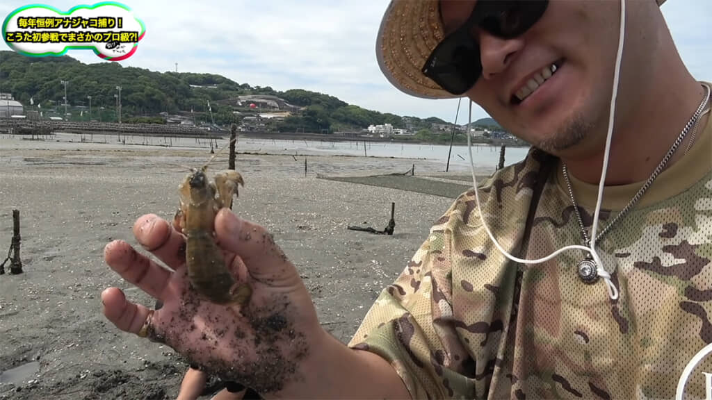 アナジャコ捕りの才能があるようです
