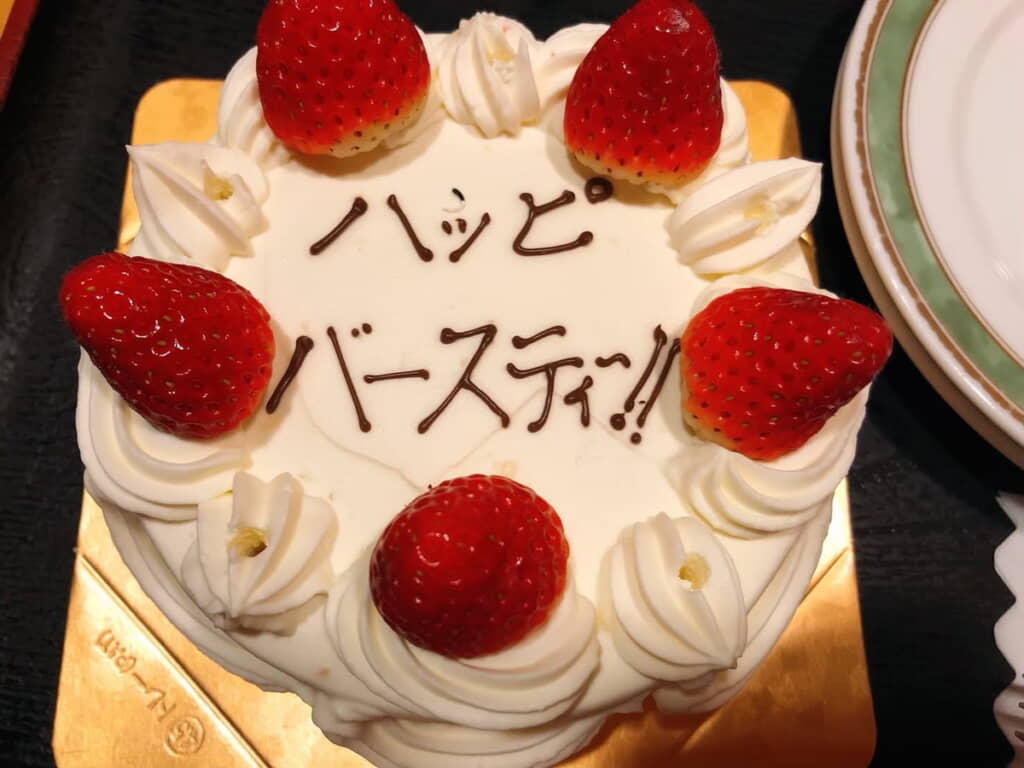 お祝いの気持ちがあふれていますね！
