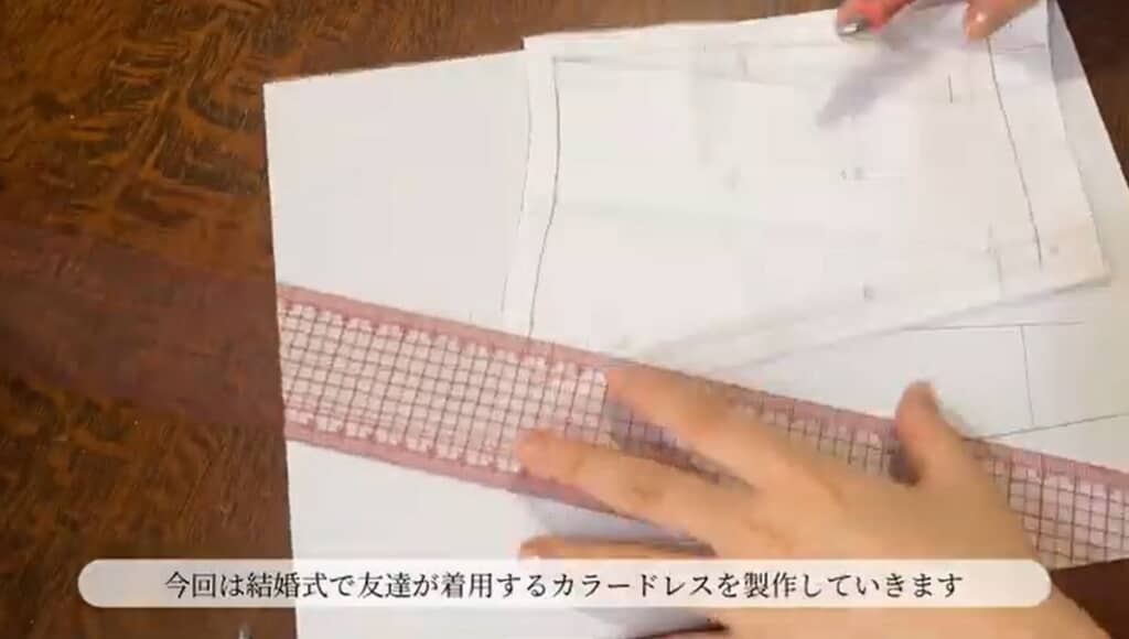 友達が着用するカラードレスを製作します