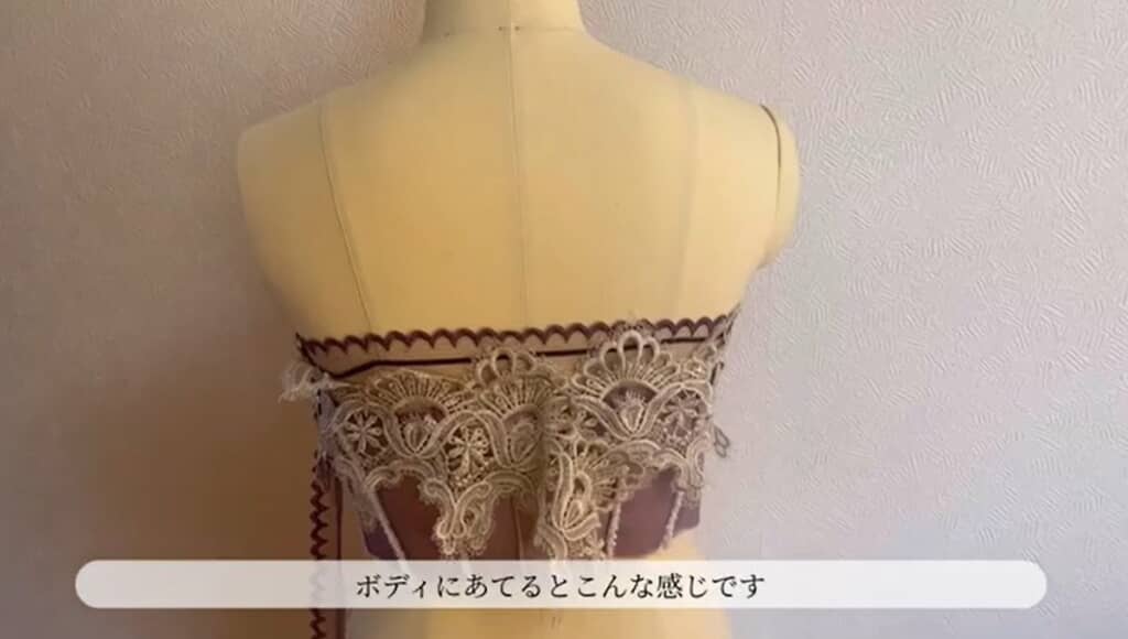ボディに当てるとこんな感じ