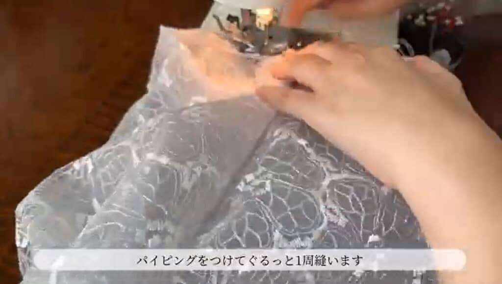 パイピングを縫っています