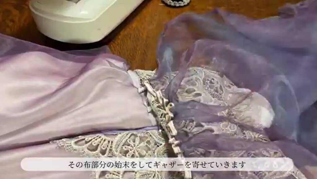 布部分の始末をしてギャザーを寄せていきます