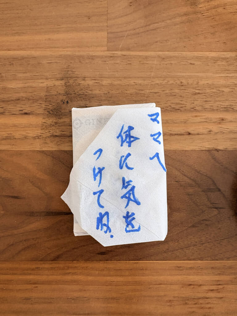 これは泣いてしまう……