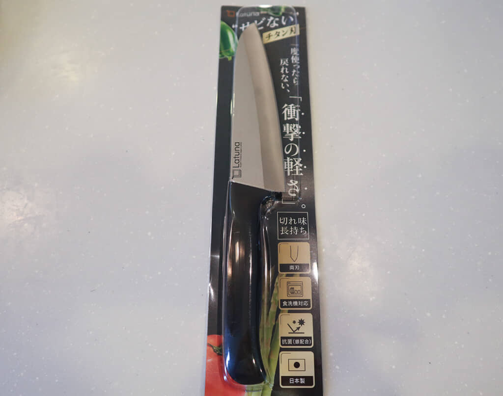 包丁