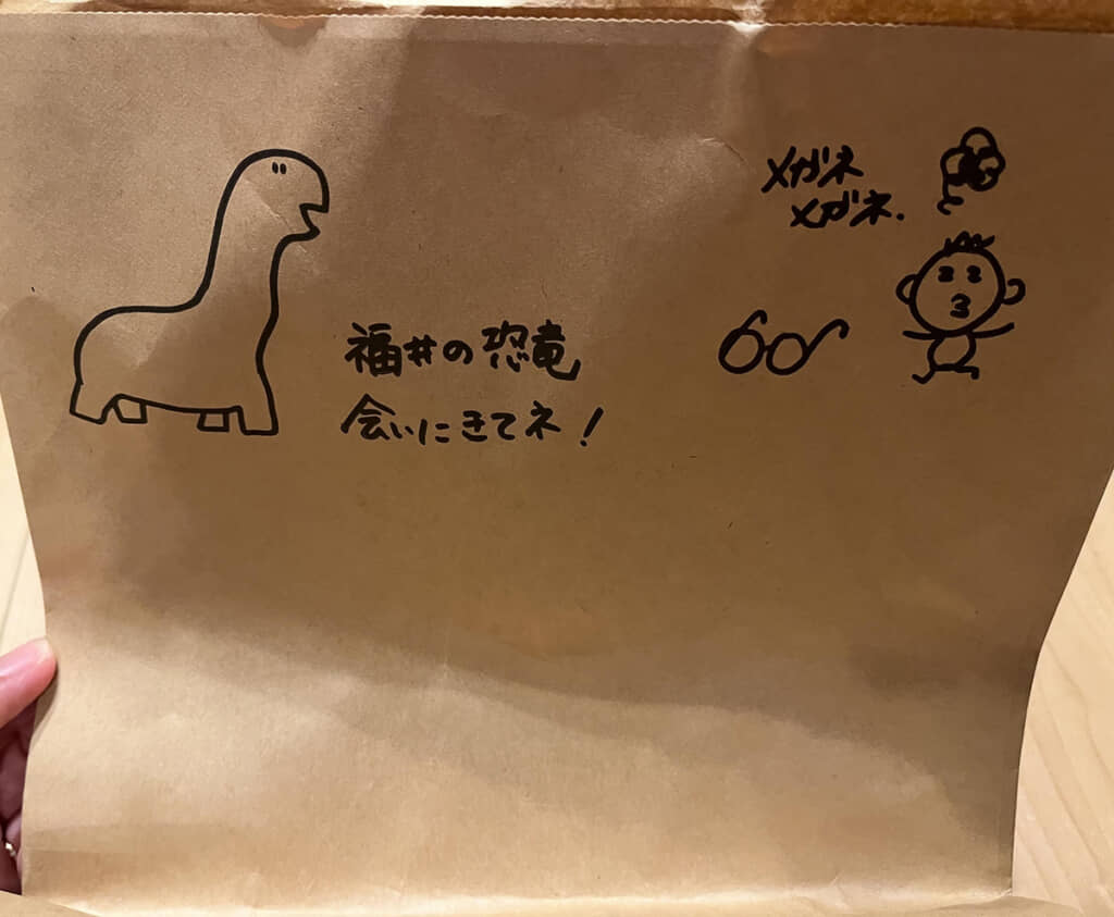 キュートな恐竜