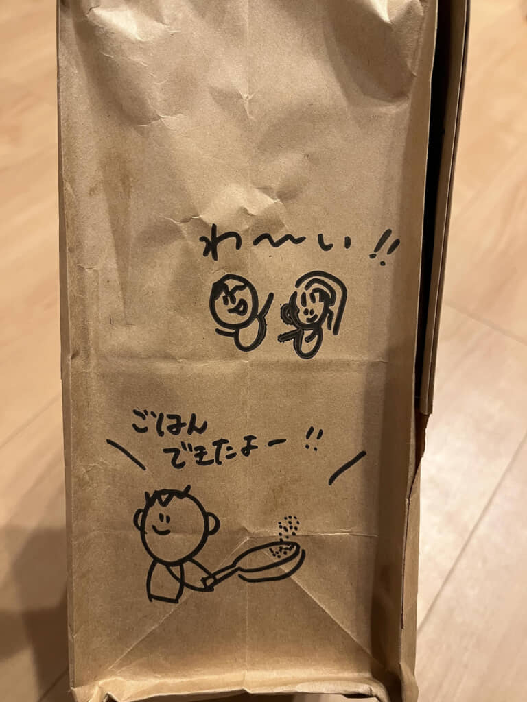 手描き感がたまりません
