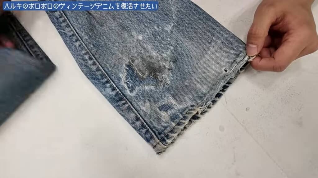 裾の穴もこの通り