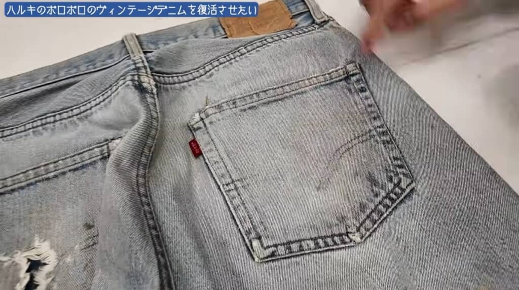 グラデーションのような色落ちがおしゃれ。ポケットの穴はそのまま