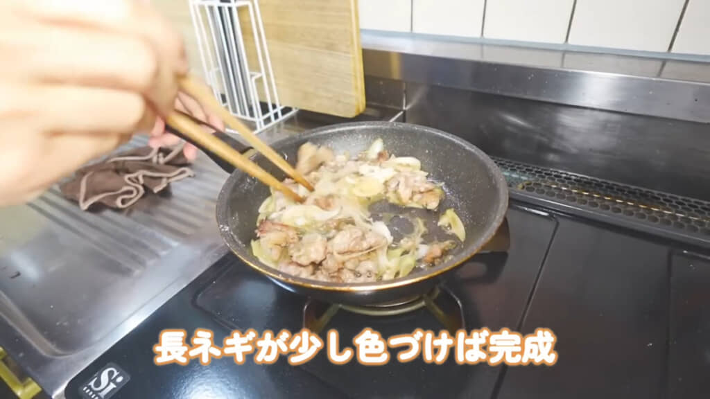 チューブの柚子胡椒を入れて溶かしながら全体にからめています
