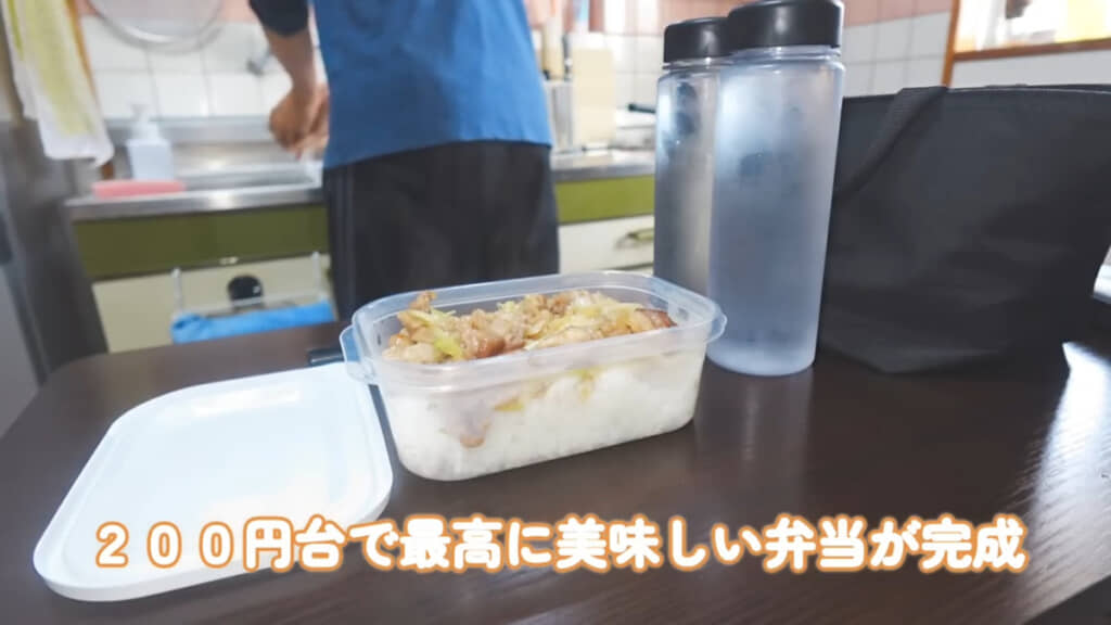 オトクなネギのおかげで200円台でお弁当が完成