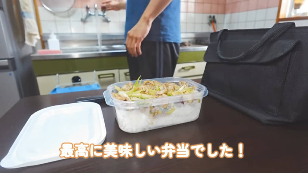 味噌とブラックペッパーの組み合わせが試してみたくなるお弁当でした
