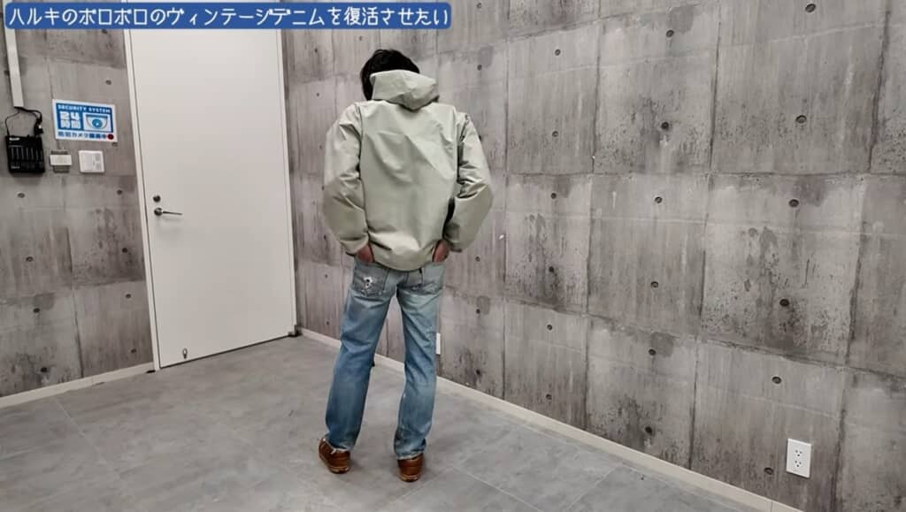 バックスタイル