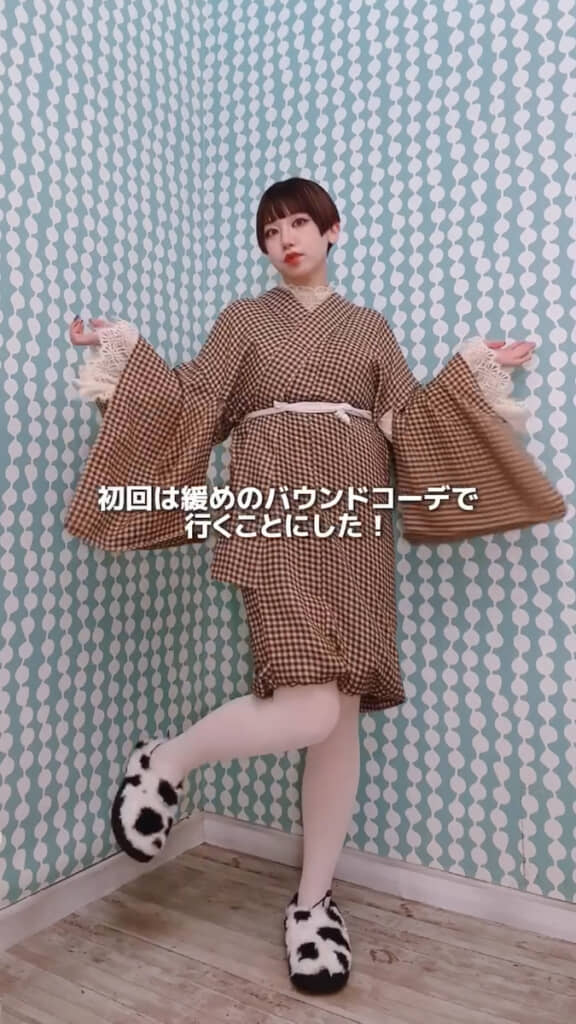 着物の裾をひざ丈に