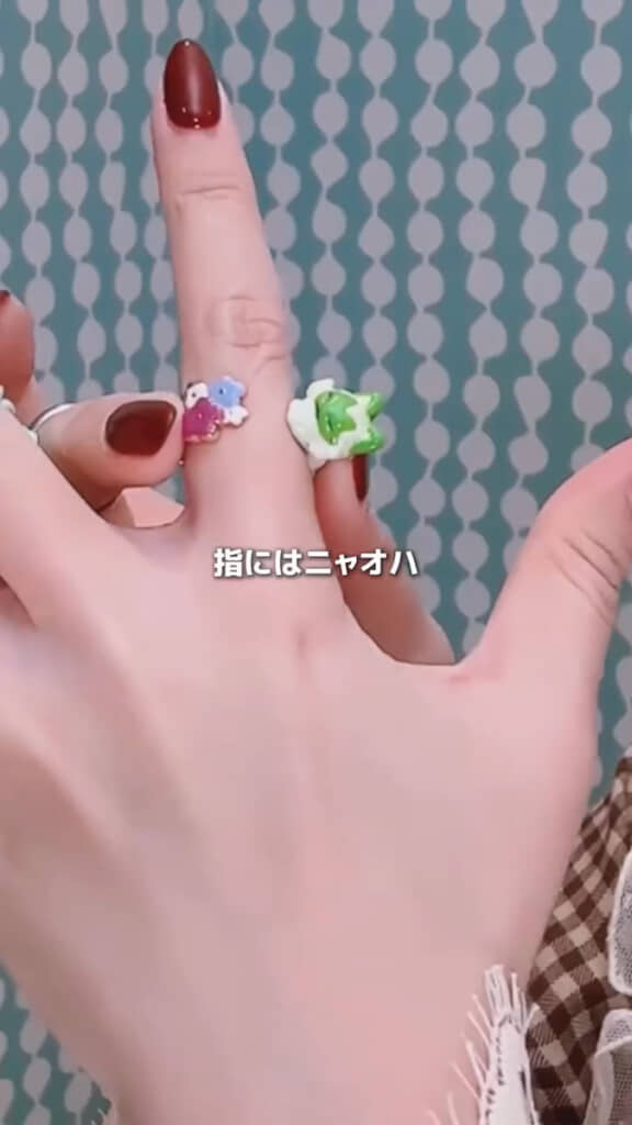 ニャオハのリングも
