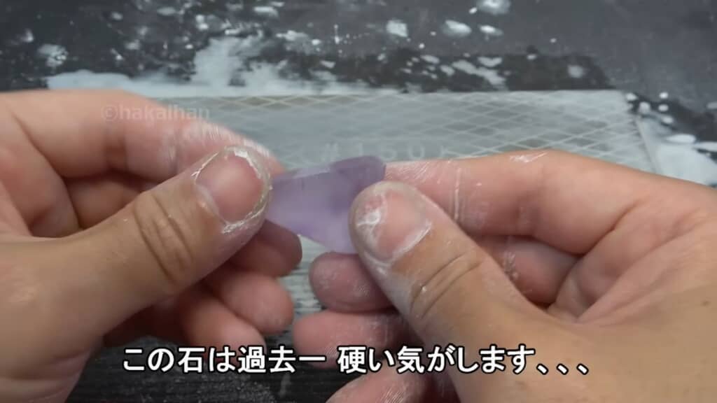 表面がザラザラになった紫色の石