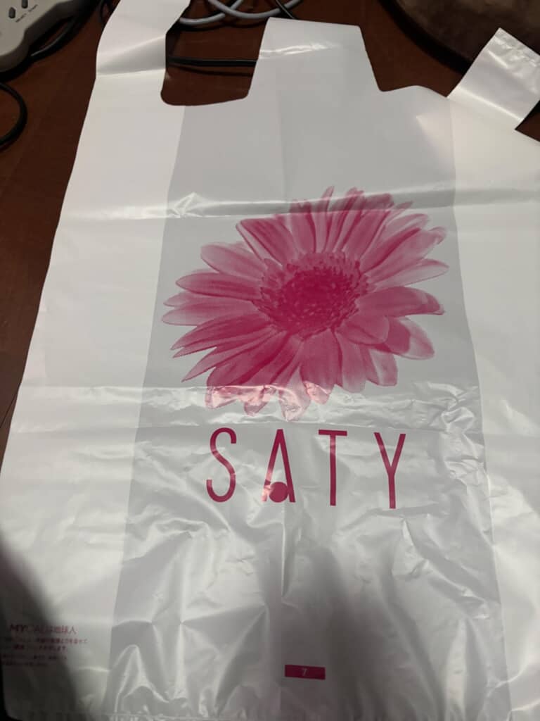 メルカリで購入したサティの買い物袋