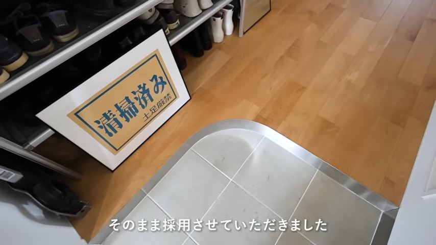 アール型の框がかわいい玄関