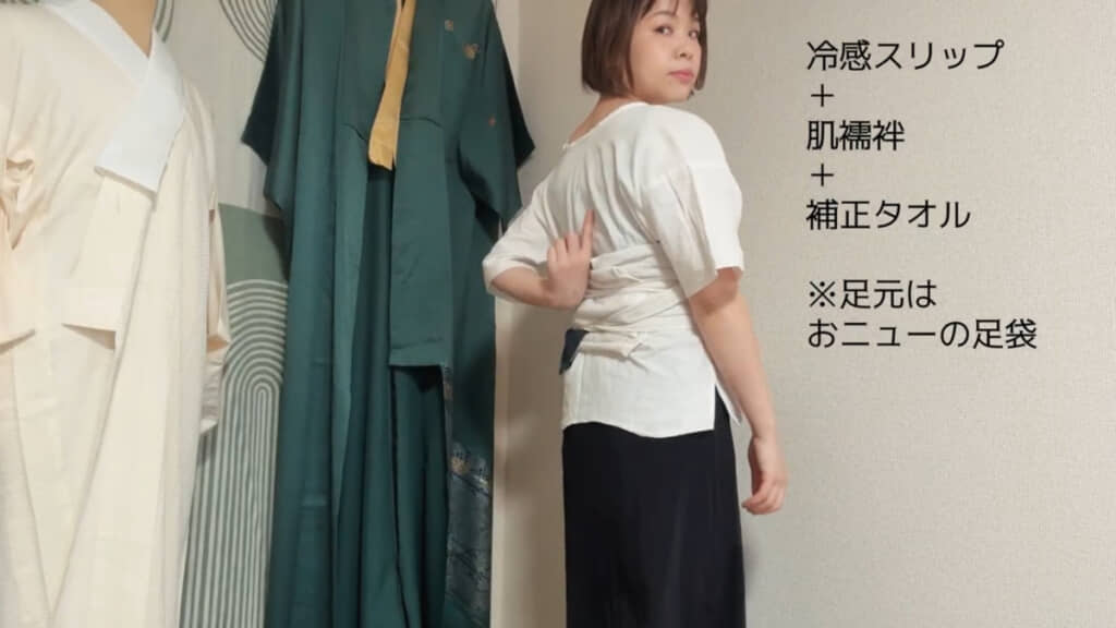 今回着る訪問着に合わせて、フェイスタオルで腰まわりを補正しています