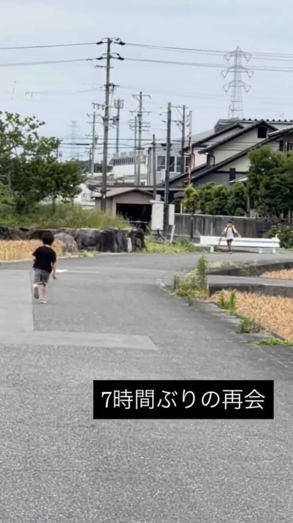道路の向こうにお兄ちゃん（弟）を見つけ、互いに駆け出す兄弟
