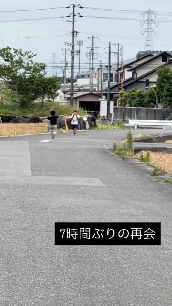 腕を広げて……