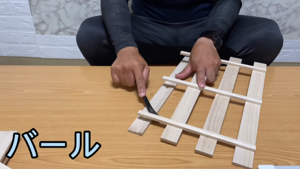 すのこを分解