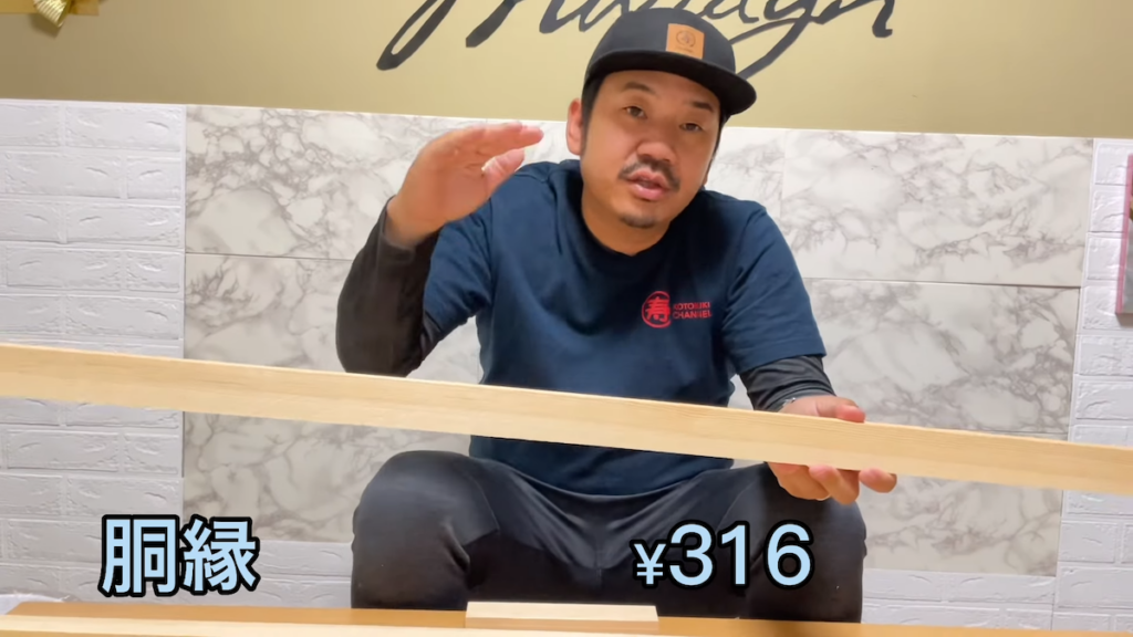 ホームセンターで販売されている胴縁