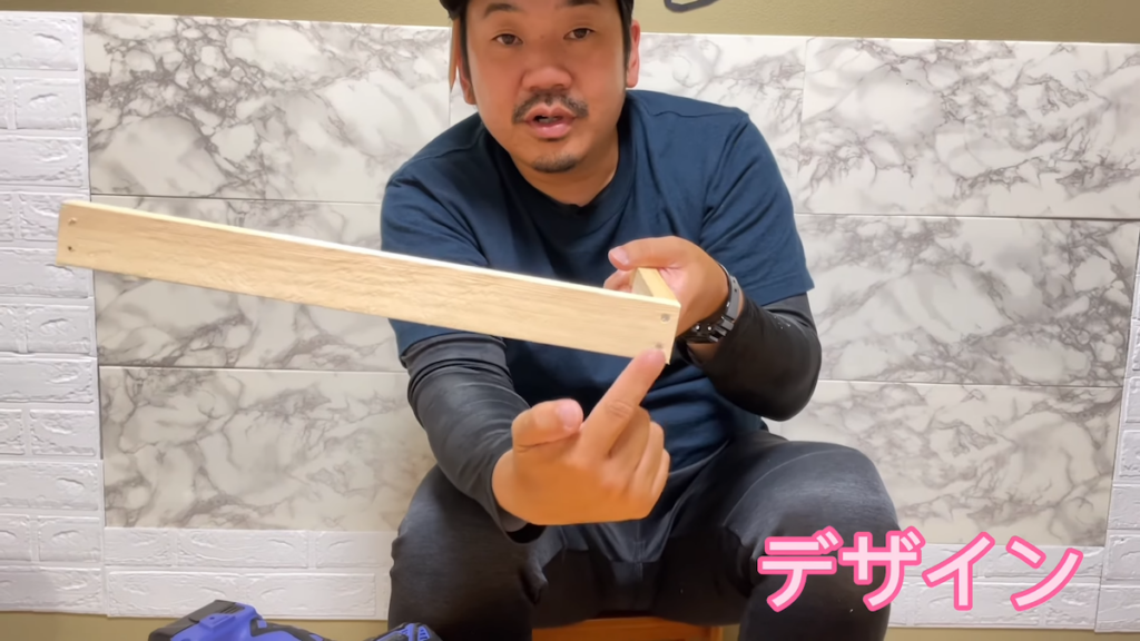 ネジもデザインの一部に