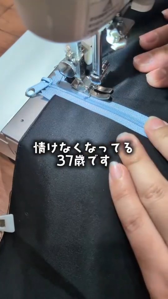 自省しつつもテキパキとミシンをかけるKoniさん