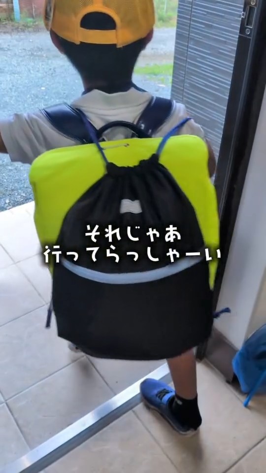学校に間に合いました。いってらっしゃい