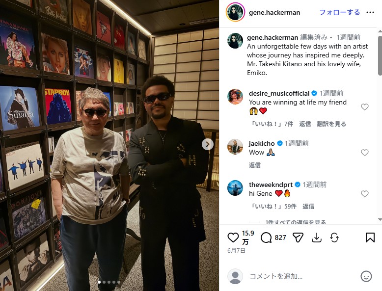 北野武とザ・ウィークエンドの2ショット