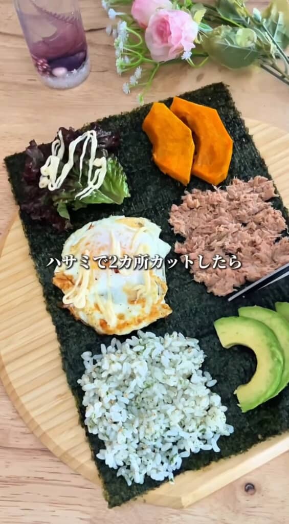6つのエリアに具材を乗せます