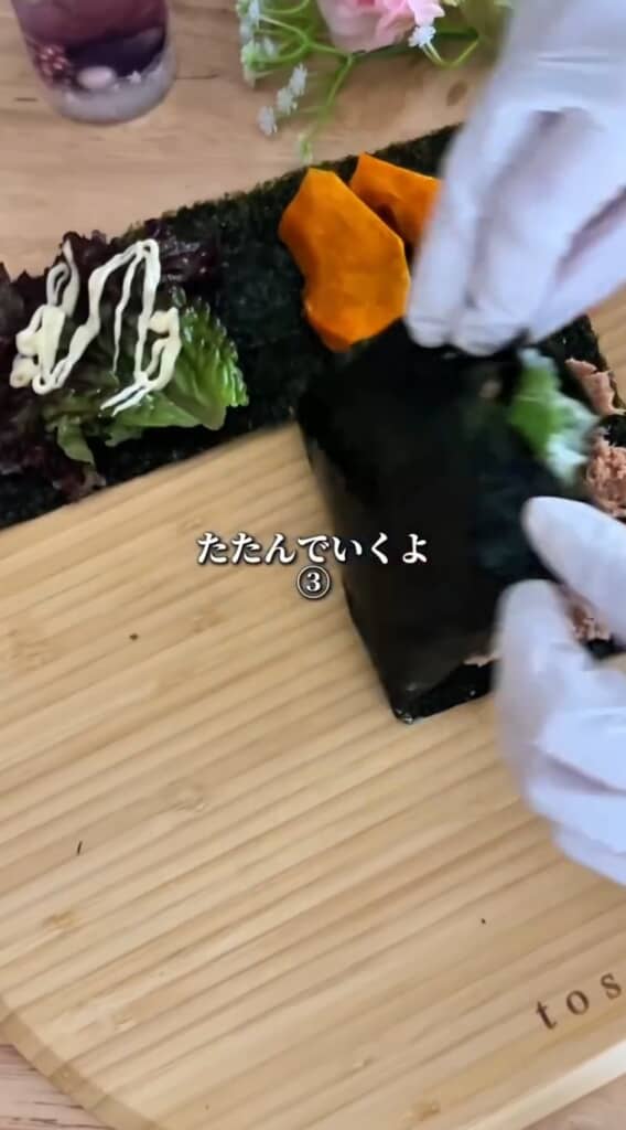 どんどん折りたたむ様子