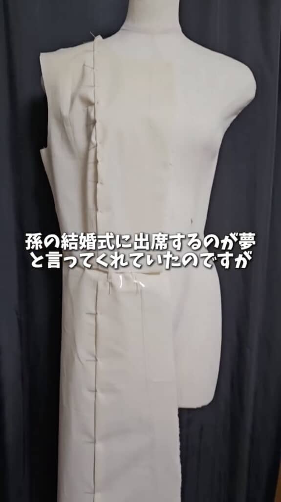 おばあちゃんの思いを胸に制作を進め……